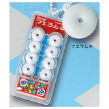 Fue Ramune miniature mascot Part.3 [4.Fue Ramune]