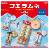 Fue Ramune miniature mascot Part.3 [All 4 type set(Full Complete)]