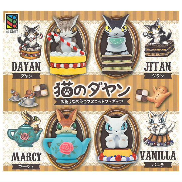 Dayan the Cat okashinaochakai mascot figure [All 4 type set(Full Complete)]