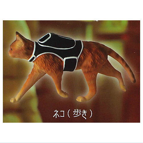 Stray Miniature Figure [1.Cat (walking)]