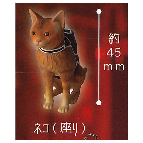 Stray Miniature Figure [2.Cat (sitting)]