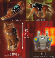 Stray Miniature Figure [All 4 type set (Full Complete)]