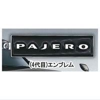 MITSUBISHI PAJERO Metal Keychain Collection [3.(4th generation) Emblem]