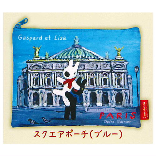 Gaspard and Lisa BIG Kinchaku & Pouch Collection [2.Square Pouch (Blue)]