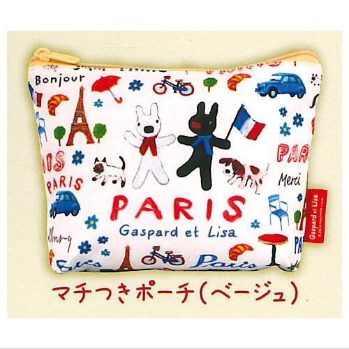 Gaspard and Lisa BIG Kinchaku & Pouch Collection [4.Gusseted Pouch (Beige)]