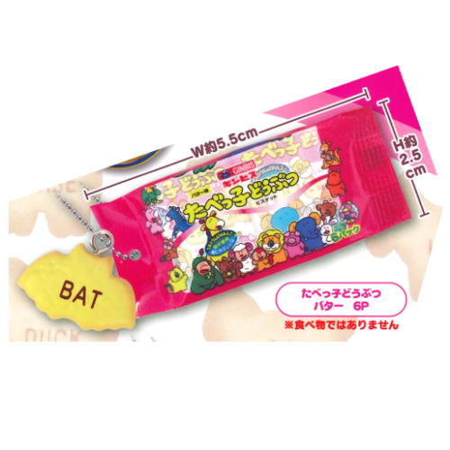 Ginbis Tabekko Animal Mascot Charm Part.2 [1.Tabekko Animal Butter 6P]
