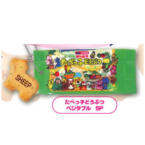 Ginbis Tabekko Animal Mascot Charm Part.2 [2.Tabekko Animal Vegetables 5P]