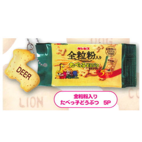 Ginbis Tabekko Animal Mascot Charm Part.2 [3.Tabekko Animal with Whole Wheat 5P]