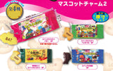 Ginbis Tabekko Animal Mascot Charm Part.2 [All 4 type set(Full Complete)]