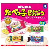 Ginbis Tabekko Animal Mascot Charm Part.2 [All 4 type set(Full Complete)]