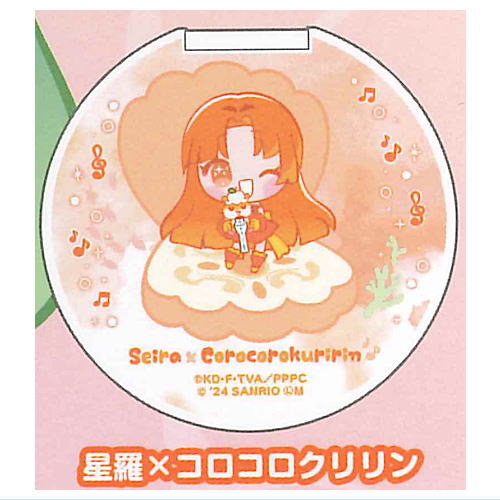 Pichi Pichi Pitch x Sanrio Characters Capsule Mirror [8.Seira x Corocorokuririn]