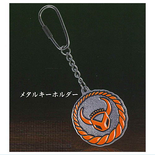 Yoshinoya Goods Collection [1.Metal keychain]
