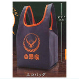Yoshinoya Goods Collection [3.Eco bag]