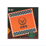 Yoshinoya Goods Collection [4.Lunch cloth]