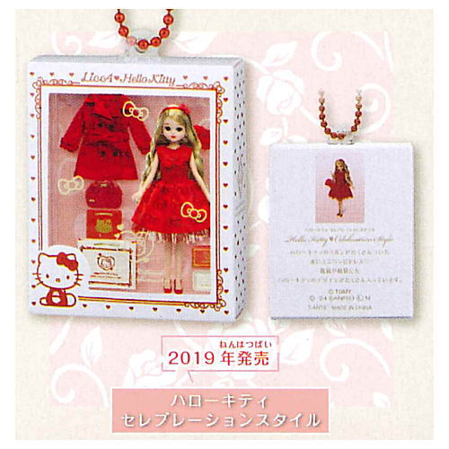 LiccA Sanrio characters miniature package collection [3.Hello Kitty Celebration Style]