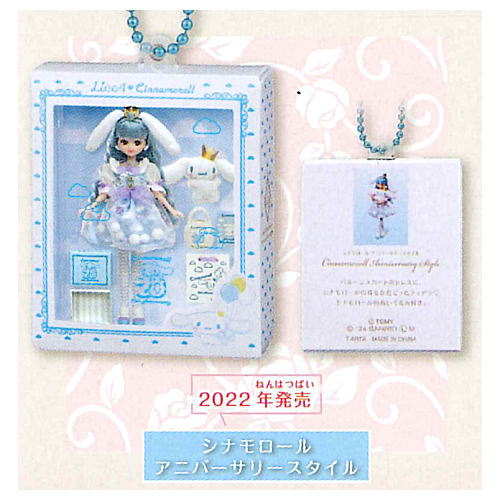 LiccA Sanrio characters miniature package collection [4.Cinnamoroll Anniversary Style]