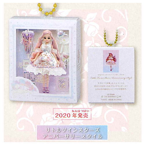 LiccA Sanrio characters miniature package collection [5.Little Twin Stars Anniversary Style]