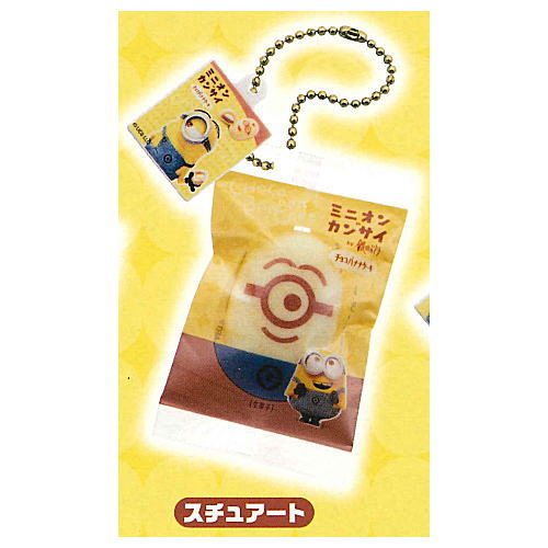 Minion in Kansai Squeeze Mascot [3.Stuart]