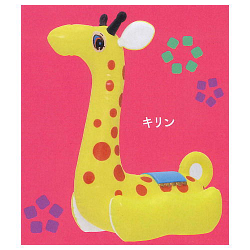 Baby Vehicle Miniature Mascot [2.Giraffe]