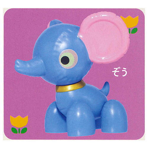 Baby Vehicle Miniature Mascot [3.Elephant]