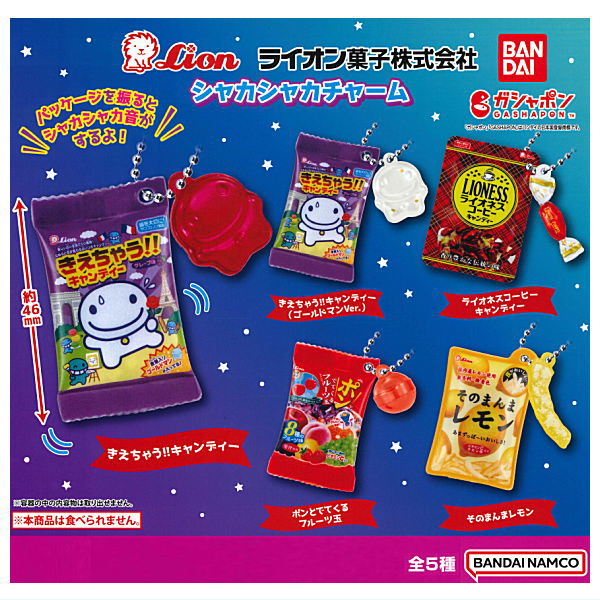 Lion Confectionery Shakashaka Charm [All 5 type set(Full Complete)]