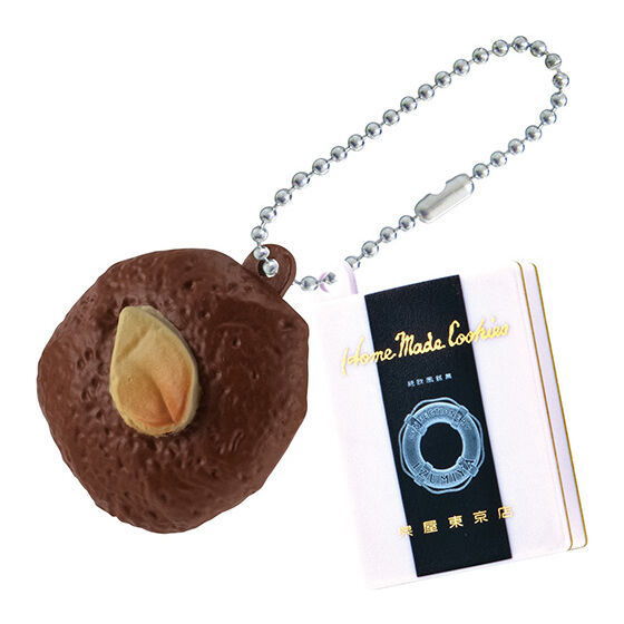 Izumiya Tokyo Cookie Collection Charm [7.Cocoa Flower]