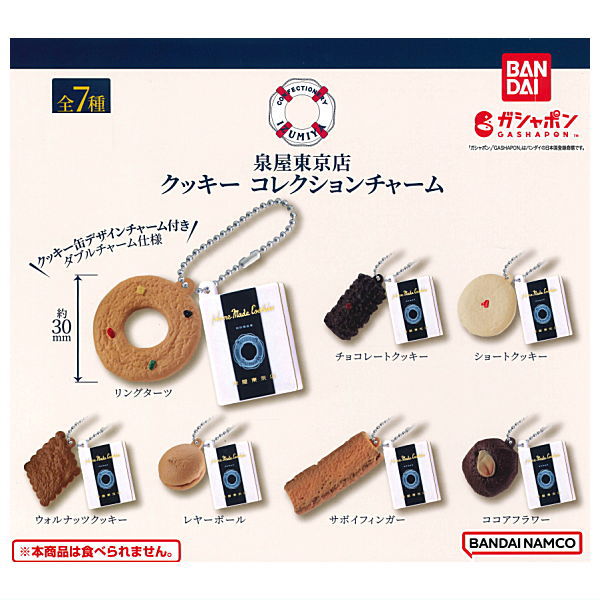 Izumiya Tokyo Cookie Collection Charm [All 7 type set(Full Complete)]