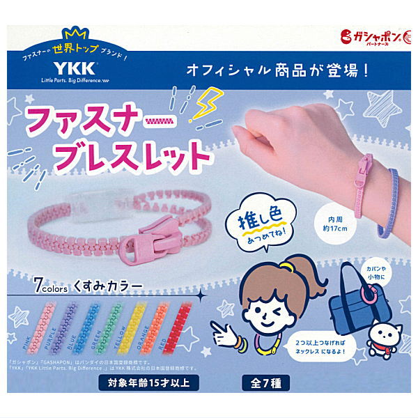 YKK zipper bracelet [All 7 type set(Full Complete)]