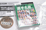 MameGasha Book Soccer Digest J League Player Directory Part.2 [2.2024 J2 & J3 Player Directory]