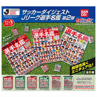 MameGasha Book Soccer Digest J League Player Directory Part.2 [All 6 type set(Full Complete)]