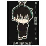 Raise wa Tanin ga Ii Rubber Keychain [6.Shoma Toriashi (Casual Clothes)]