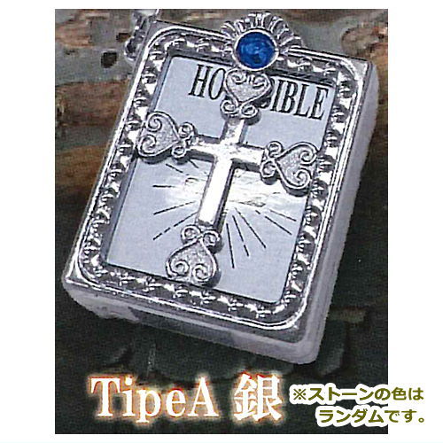 Readable Mini Bible [2.Type A Silver]