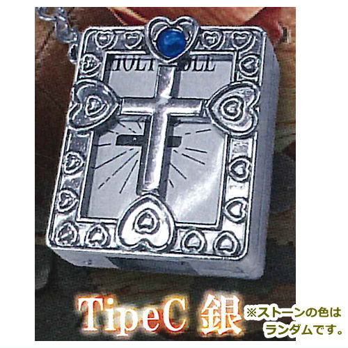 Readable Mini Bible [6.Type C Silver]