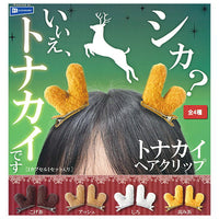 Reindeer Hair Clip [All 4 type set(Full Complete)]