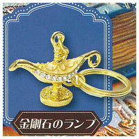 Magic Lamp Keychain [5.Diamond Lamp]