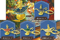 Magic Lamp Keychain [All 5 type set(Full Complete)]