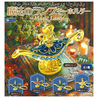 Magic Lamp Keychain [All 5 type set(Full Complete)]