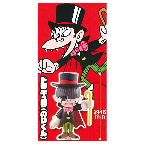 Kaibutsu-kun x GRAPEBRAIN Figure Collection [3.Dracula (Nori-kun)]