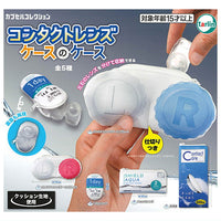 Contact lens case no case [All 5 type set(Full Complete)]