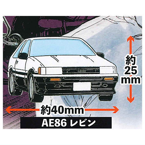 Initial D Metal Keychain Part.3 [1.AE86 Levin]