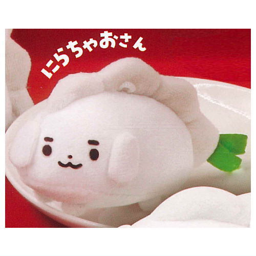 Gyoza no Chao-san stuffed toy with ball chain [3.Nirachao-san]
