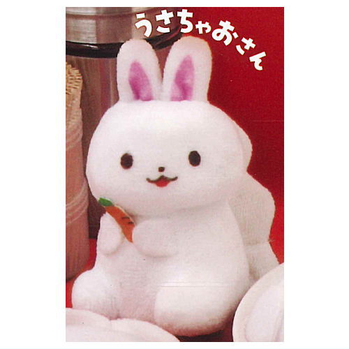 Gyoza no Chao-san stuffed toy with ball chain [5.Usachao-san]