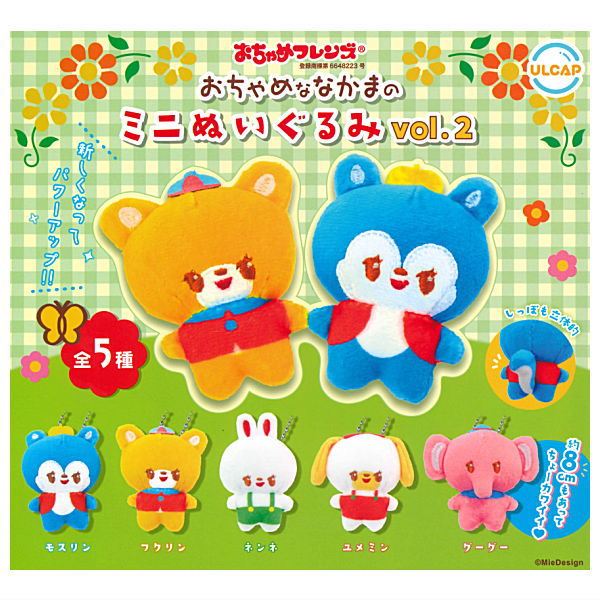 Ochame Friends Ochame Nakama Mini Plush Toy vol.2 [All 5 type set(Full Complete)]
