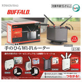 Buffalo Supervised Palm Wi-Fi Router [All 5 type set(Full Complete)]