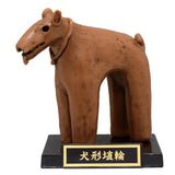 Animal Haniwa [1.Inugata Haniwa]