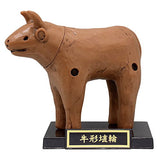 Animal Haniwa [2.Ushigata Haniwa]