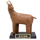 Animal Haniwa [4.Shikagata Haniwa]