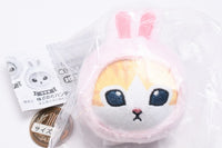 mofusand stuffed toy clip [1.Rabbit]