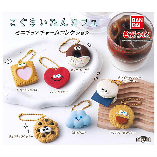 Kogumaitan Cafe Miniature Charm Collection [All 7 type set(Full Complete)]