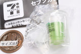 Seven Cafe Series Miniature Charm [5.Green smoothie]